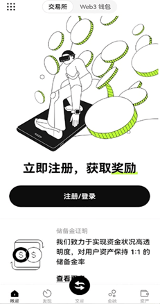 用户评价界面