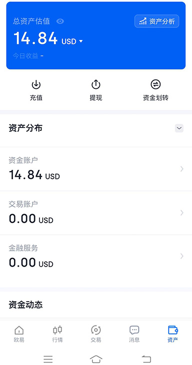 用户好评截图