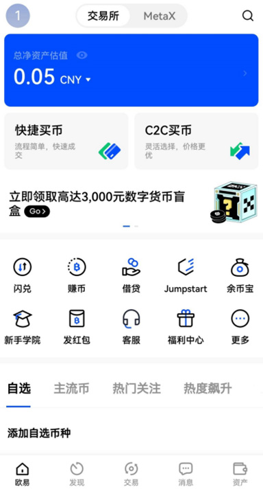 提现已到账单